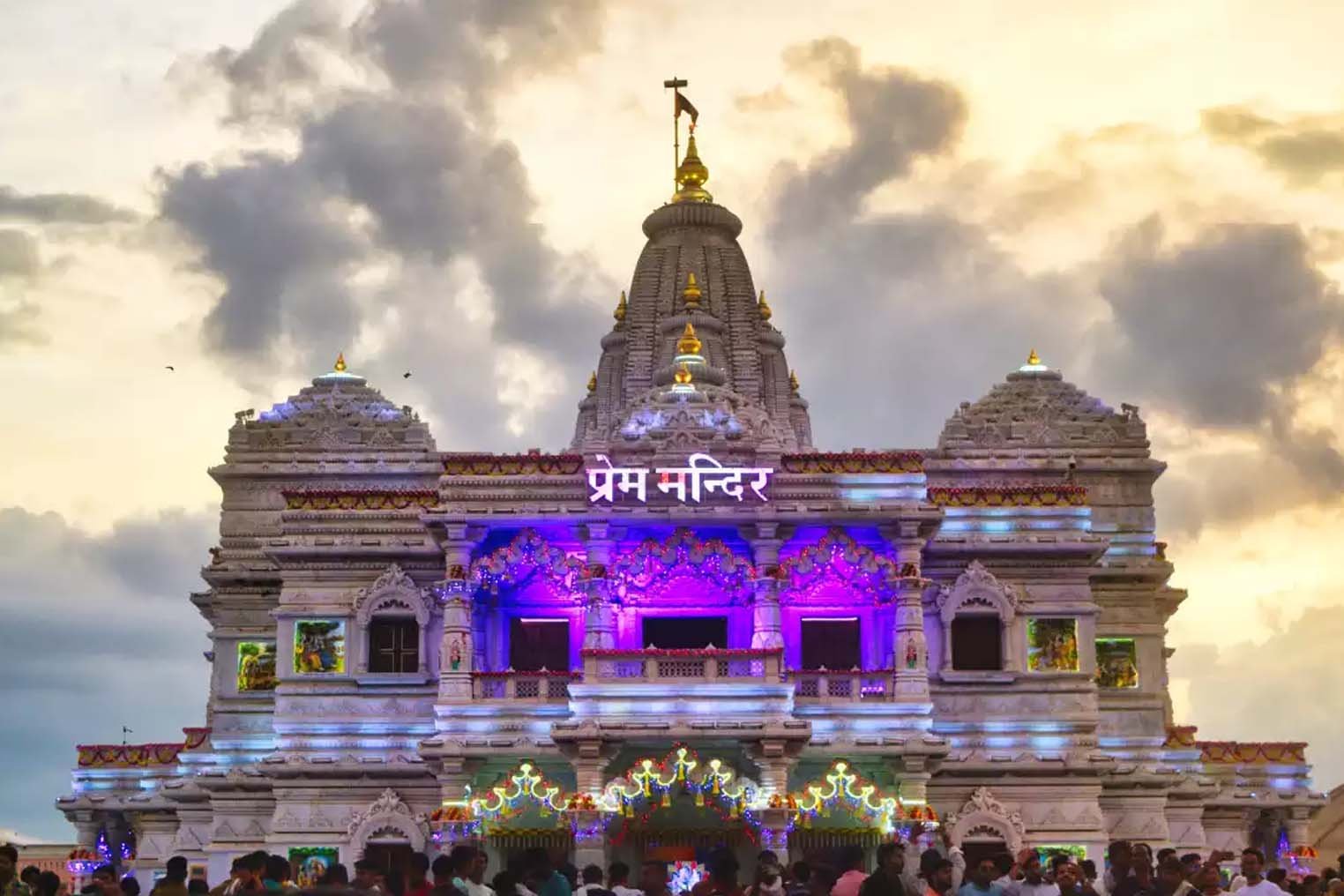 prem mandir